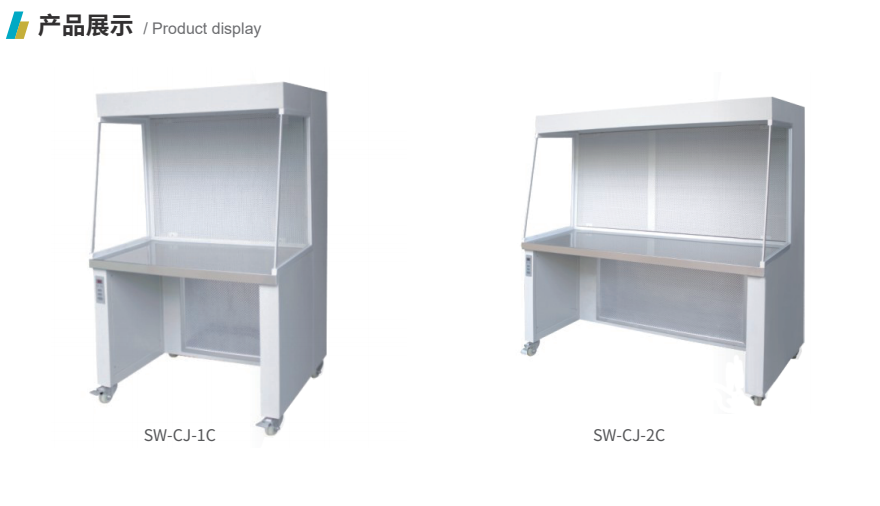 产品展示  Product display.png